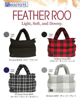 ROOTOTE 1472【温活＆軽量】LT.フェザールー.デリ.マテリアル-A 01：ラメブラック