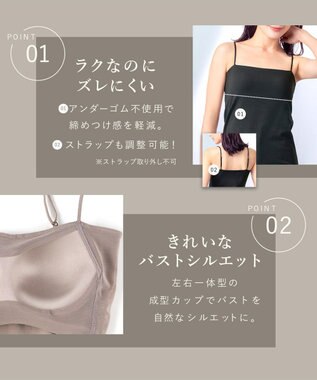 Wing カップ付きキャミソール ラク きれいなバストシルエット 綿混(身生地) 【シンクロブラトップ スリムストラップ】 ブラトップ 春 夏 ET1093 ウイング／ワコール ブラック