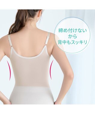 BRADELIS New York 【BRADELIS NewYork peace】　キャッチャーカップソフトエアーブラキャミ26 ライトグレー