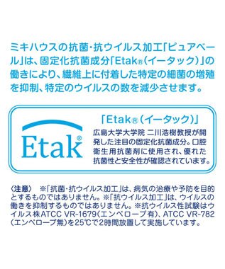 MIKI HOUSE HOT BISCUITS 【ミキハウス】【11-13.5cm】 ファーストベビーシューズ 白