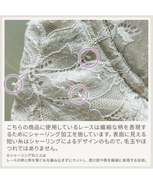 BRADELIS New York 【BRADELIS NewYork peace】ハートフルカップカシュクールブラキャミソール23 新作 パールグレージュ