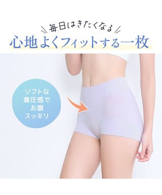 BRADELIS New York 【モアナモリーズ】　森みなのオーガニックコットン混エアリーショーツ26 ノアラベンダー