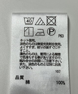 ONWARD Reuse Park 【any FAM】カットソー春夏 ベージュ