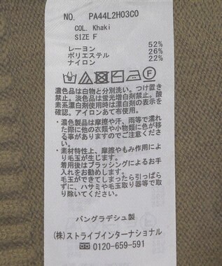 CRAFT STANDARD BOUTIQUE 洗える/とてもちニットワンピース Khaki