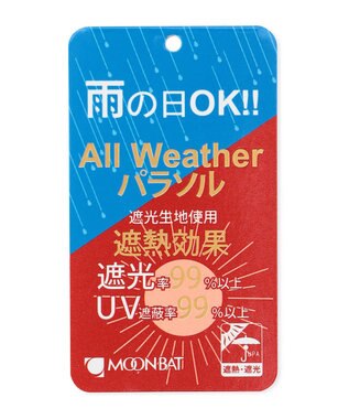 MOONBAT 【ランバン オン ブルー（LANVIN en Bleu）】晴雨兼用日傘　ドットストライプ スカイブルー