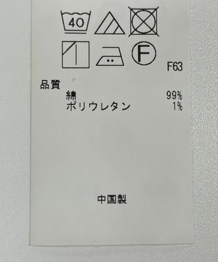 ONWARD Reuse Park 【23区】パンツ春夏 オフホワイト