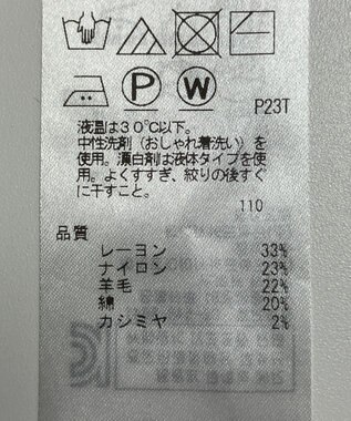 ONWARD Reuse Park 【UNFILO】ニット秋冬 グレー