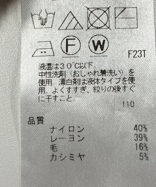 ONWARD Reuse Park 【組曲】ニット秋冬 ピンク