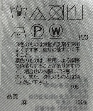 ONWARD Reuse Park 【23区】ブラウス春夏 イエロー