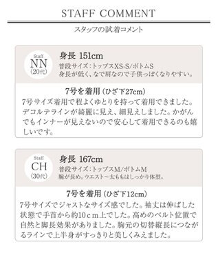 Tiaclasse 【ダブルクロス・洗える】 ナローVネックワンピース ネイビー