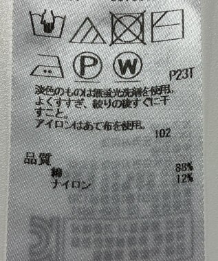 ONWARD Reuse Park 【23区】ニット春夏 ピンク