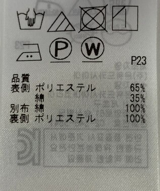 ONWARD Reuse Park 【組曲】スカート春夏 ホワイト