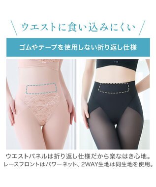 BRADELIS New York 【BRADELIS NewYork peace】　きゅっとヒップアップガードル23 ローズベージュ