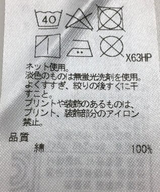 ONWARD Reuse Park 【組曲】カットソー春夏 ホワイト