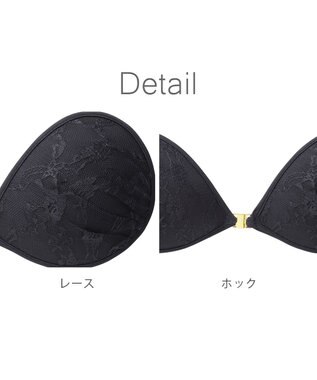 BRADELIS New York 【NuBra / ナチュラルタイプ】ヌーブラ・エアーライト オレリー 蒸れにくい バックレス コレクション デザインヌーブラ 正規品 ブラック