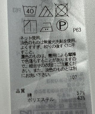 ONWARD Reuse Park 【23区】カットソー春夏 ブルー