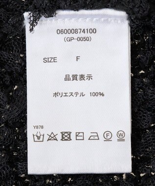 Green Parks ・ｓｗｉｎｇ　ｂｙ　チュールヤーンプルオーバー Black