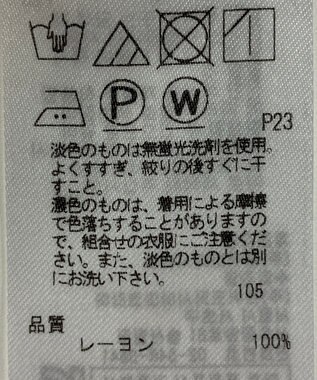 ONWARD Reuse Park 【23区】ワンピース春夏 ネイビー