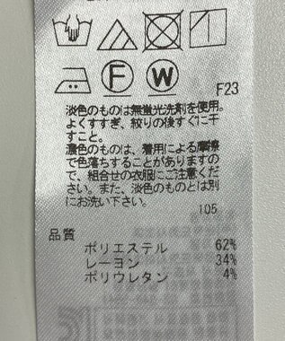 ONWARD Reuse Park 【23区】パンツ春夏 ブルー