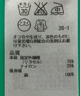 ONWARD Reuse Park セット商品/サイズ38【自由区】ニット春夏×カットソー春夏 その他