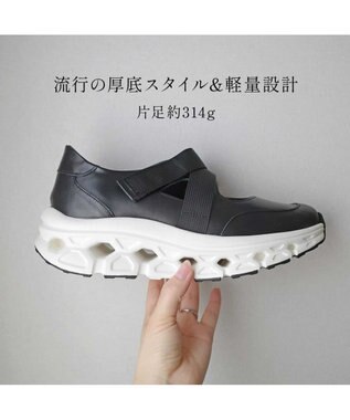 Pointer 日本製 本革ストラップスニーカー ブラック