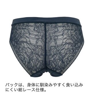 BRADELIS New York 【BRADELIS Me】Dreamy Night Panty ブラデリス 食い込みにくい総レース ネイビー