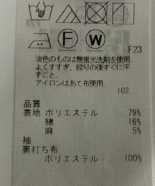 ONWARD Reuse Park 【ICB】ジャケット春夏 グリーン