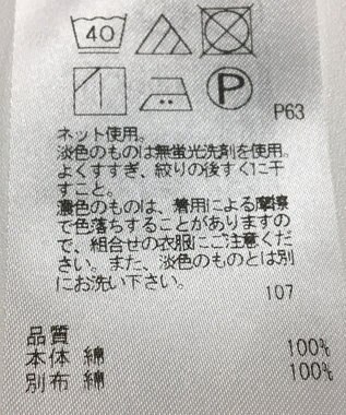 ONWARD Reuse Park 【23区】カットソー春夏 ブラウン