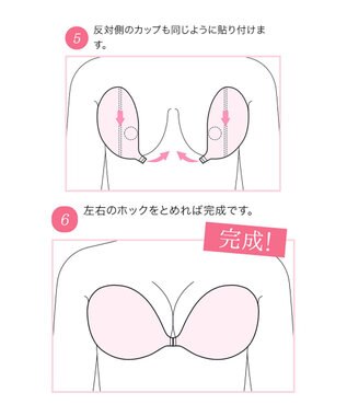 BRADELIS New York 【NuBra / ボリュームアップ・着用簡単・軽量】 ヌーブラ・シームレス パテッド 公式 結婚式 ブライダルインナー Tシャツブラ 盛る ブラジャー モカ