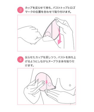 BRADELIS New York 【NuBra / ボリュームアップ・着用簡単・軽量】 ヌーブラ・シームレス パテッド 公式 結婚式 ブライダルインナー Tシャツブラ 盛る ブラジャー モカ