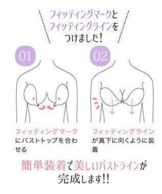 BRADELIS New York 【NuBra / ボリュームアップ・着用簡単・軽量】 ヌーブラ・シームレス パテッド 公式 結婚式 ブライダルインナー Tシャツブラ 盛る ブラジャー モカ