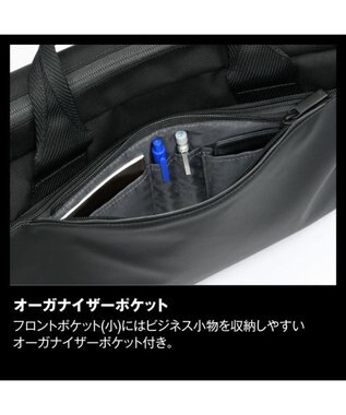 ACE BAGS & LUGGAGE ace. ラグレンティス ビズ トートバッグ 68503 エース ブラック
