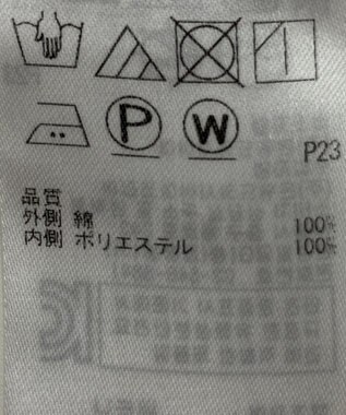 ONWARD Reuse Park 【組曲】スカート春夏 ブルー