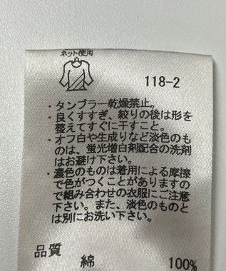 ONWARD Reuse Park 【a'aire】カットソー春夏 ブラック
