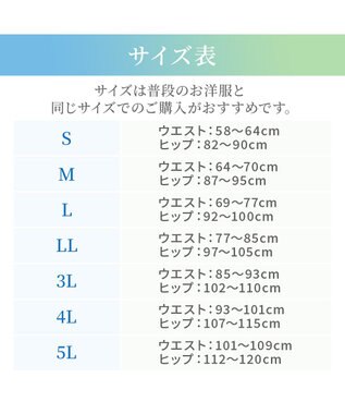 BRADELIS New York 【BRADELIS NewYork peace】綿混楽々ソフトガードル24 お尻周りをスッキリ補整 クロッチ付きで一枚ばき可能 ガードルショーツ シェルグレージュ