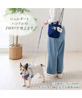 PET PARADISE ディズニー ドナルドダック 45th お散歩バック ネイビー