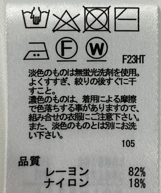 ONWARD Reuse Park 【any SiS】ニット春夏 パープル