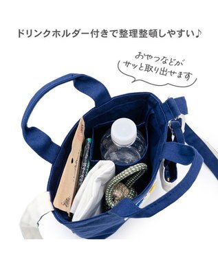 PET PARADISE ディズニー ドナルドダック 45th お散歩バック ネイビー