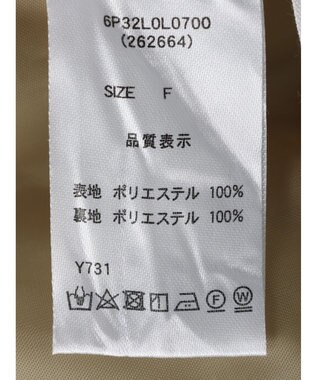 Green Parks ・ＥＬＥＮＣＡＲＥ　ＤＵＥ　タフタフレアスカート Yellow