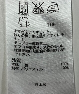 ONWARD Reuse Park セット商品/サイズ38【自由区】ニット春夏×カットソー春夏 その他