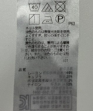 ONWARD Reuse Park 【23区】ニット秋冬 グレー