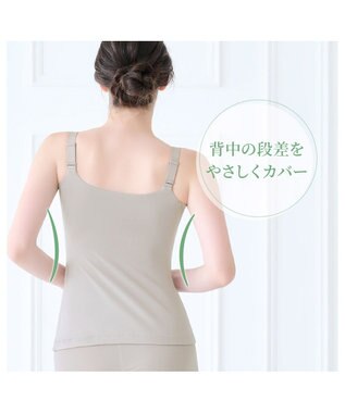 BRADELIS New York 【カヤビューティーラボ / ブラデリス】はくだけ簡単マドレーヌカップ綿混ブラキャミ24 ノンワイヤー 補正 下着 ブラトップ カップ付き サンドグレージュ