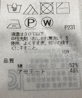 ONWARD Reuse Park 【自由区】ニット春夏 ブラック