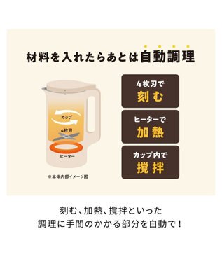 YAMATO テーブル＆キッチン 【レコルト】自動調理ポット  モカブラウン  RSY-2(MBR) ブラウン