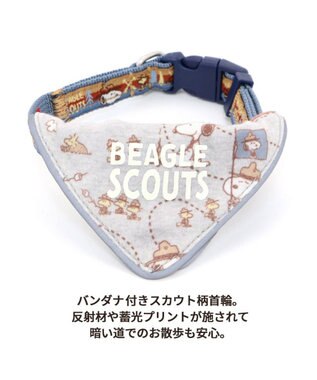 PET PARADISE スヌーピー  首輪 ビーグルスカウト柄 反射付き【ＳＳ】小型犬 グレー