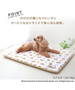 PET PARADISE ミニオン もちっと クールマット防臭 ホワイト