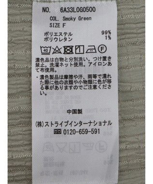 Green Parks 表面変化比翼シャツチュニック Smoky Green