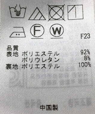 ONWARD Reuse Park 【23区】ワンピース春夏 ネイビー