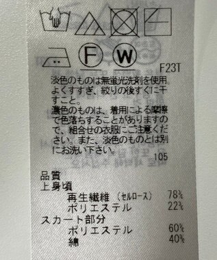 ONWARD Reuse Park 【23区】ワンピース春夏 ブルー