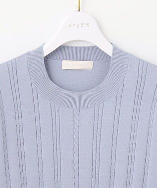 ANY SIS 【洗える】ミニケーブルカラー ニット アイスブルー